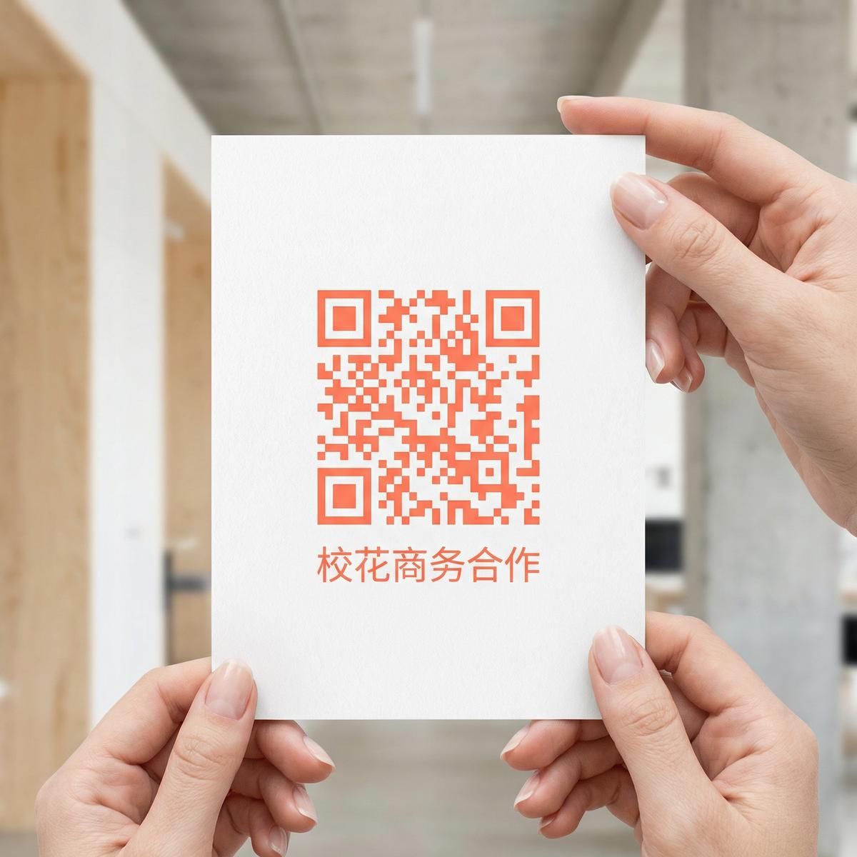 玩物社区传媒商务合作二维码